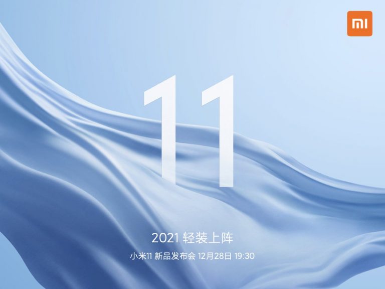 Xiaomi Mi 11: первый смартфон с Snapdragon 888 выйдет 28 декабря